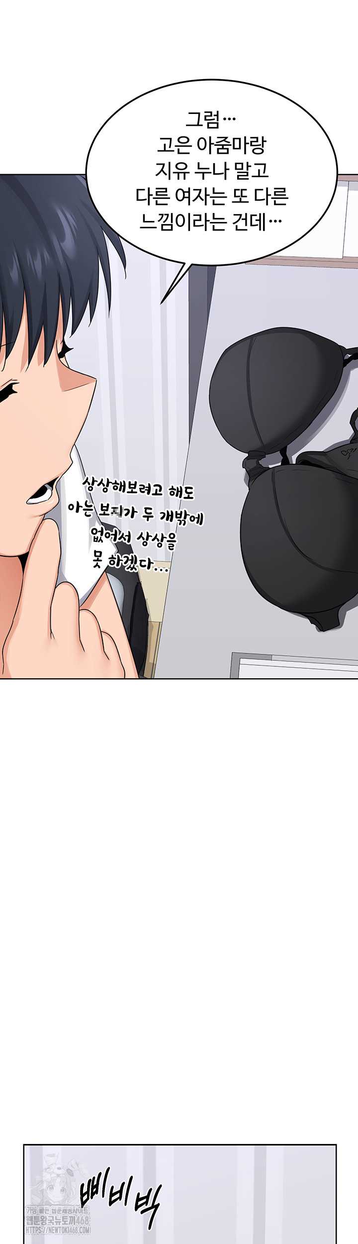 HOT  MILF Ex Page 34 - MangaHe