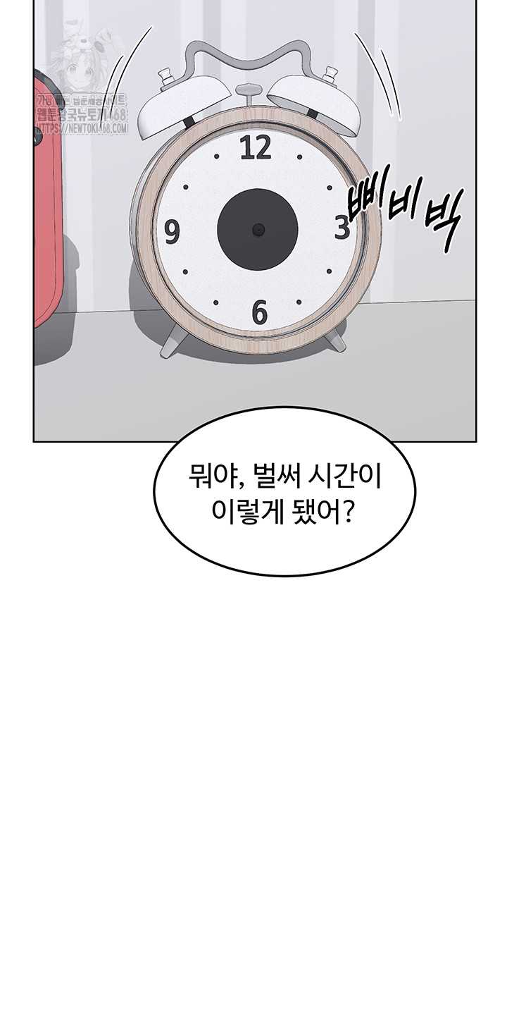 HOT  MILF Ex Page 35 - MangaHe