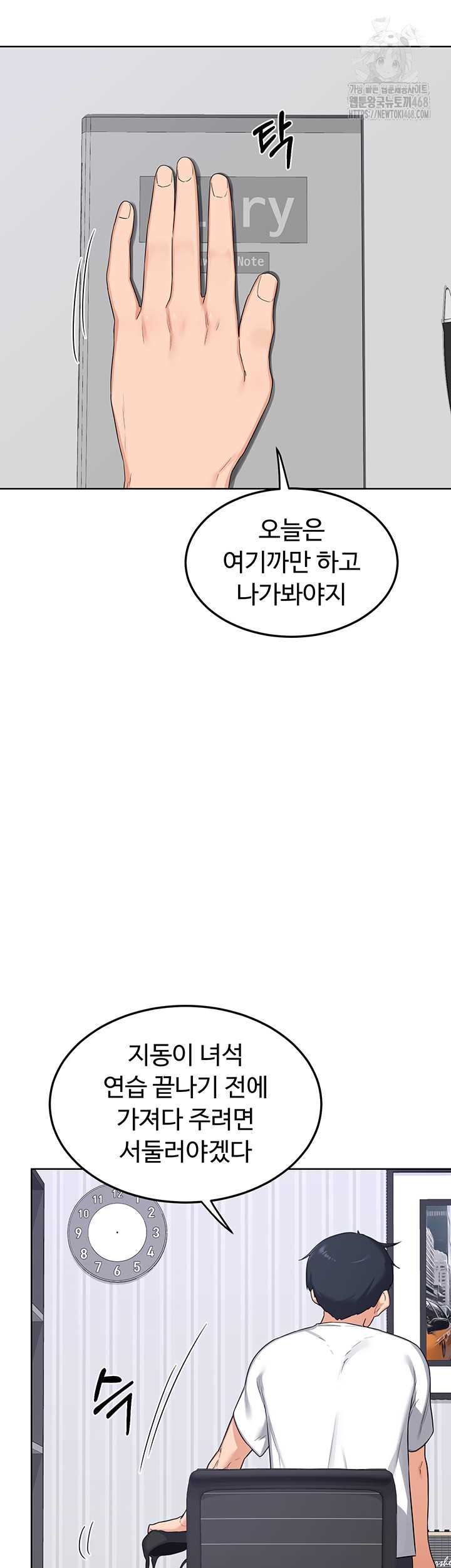 HOT  MILF Ex Page 37 - MangaHe