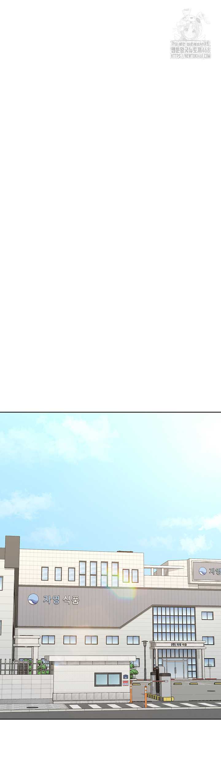HOT  MILF Ex Page 39 - MangaHe