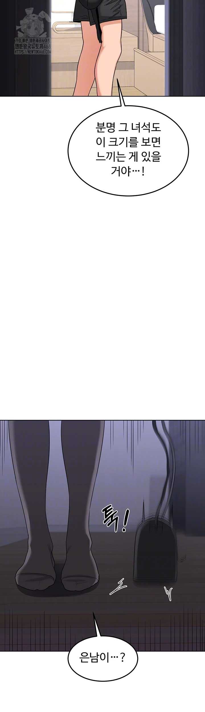 HOT  MILF Ex Page 5 - MangaHe