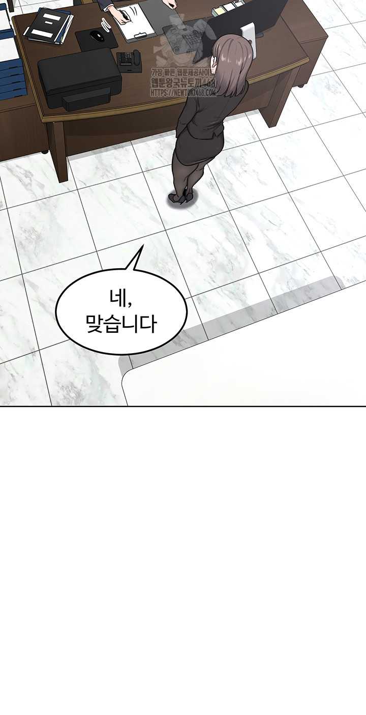 HOT  MILF Ex Page 41 - MangaHe