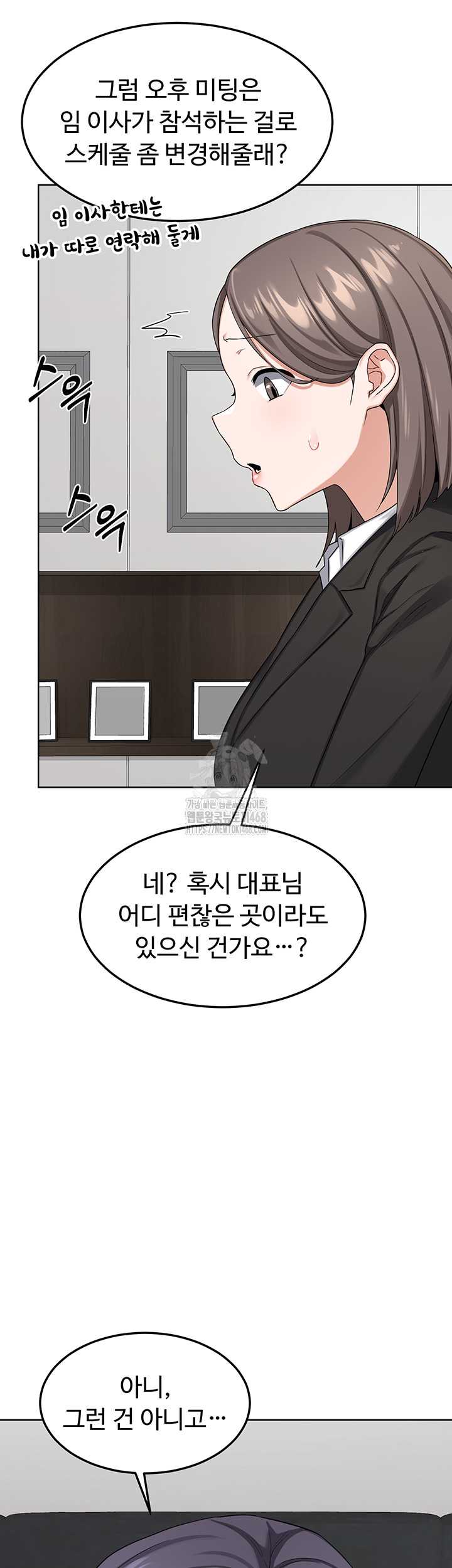 HOT  MILF Ex Page 42 - MangaHe