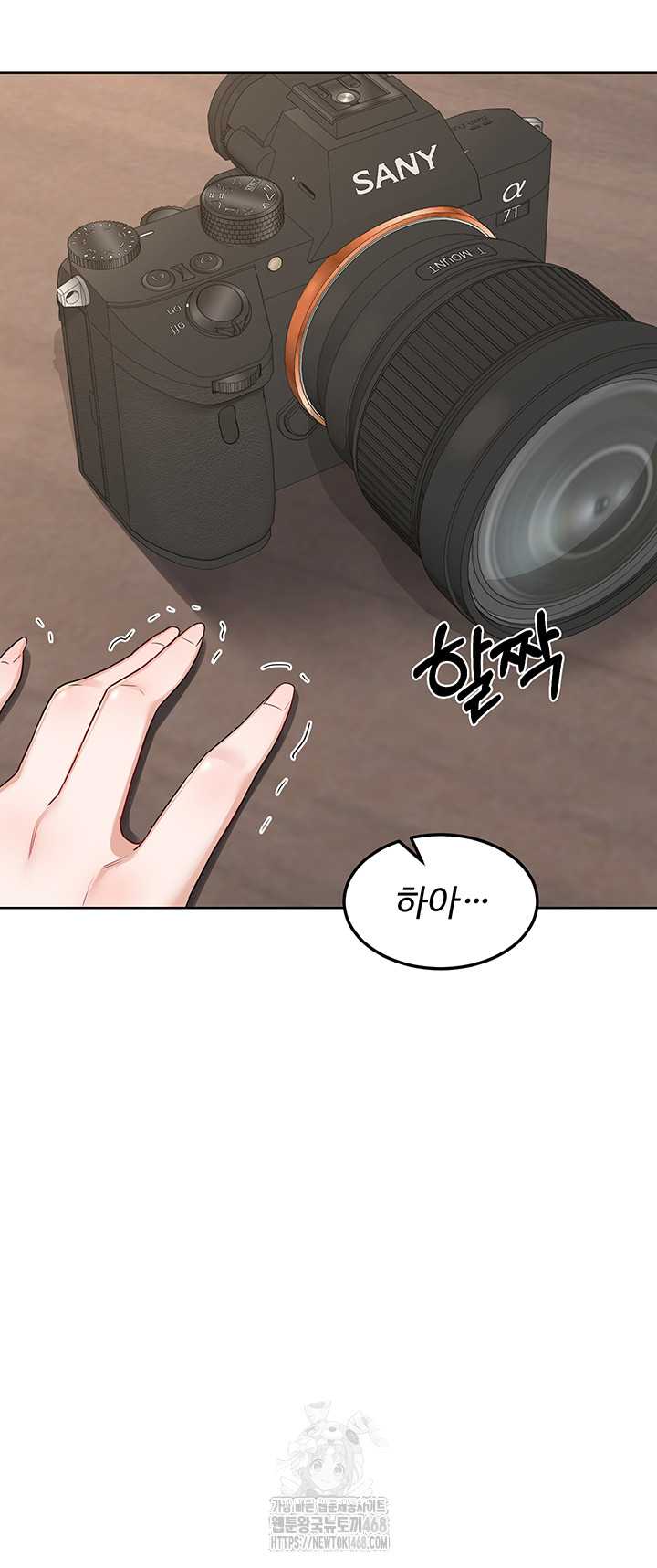 HOT  MILF Ex Page 46 - MangaHe