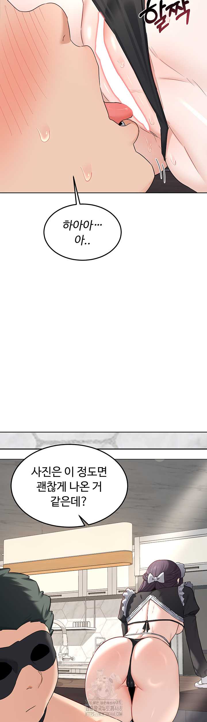 HOT  MILF Ex Page 48 - MangaHe