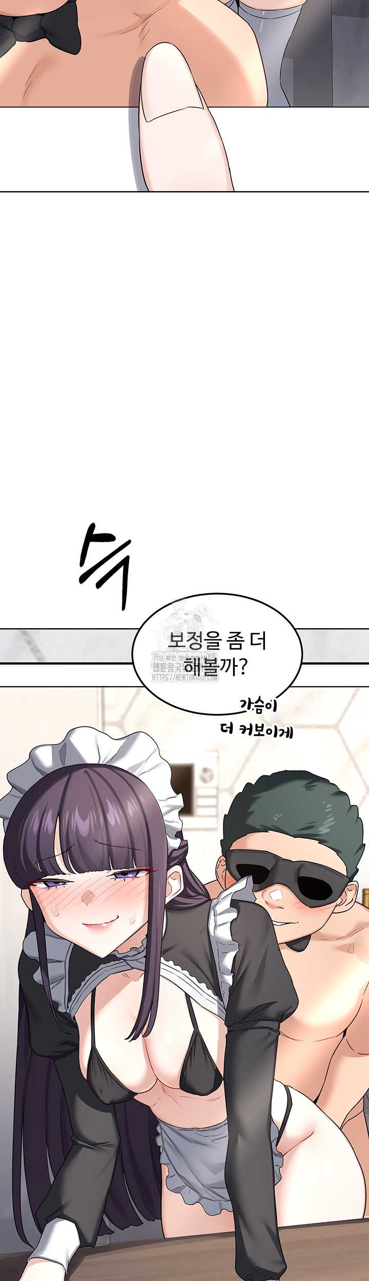 HOT  MILF Ex Page 49 - MangaHe