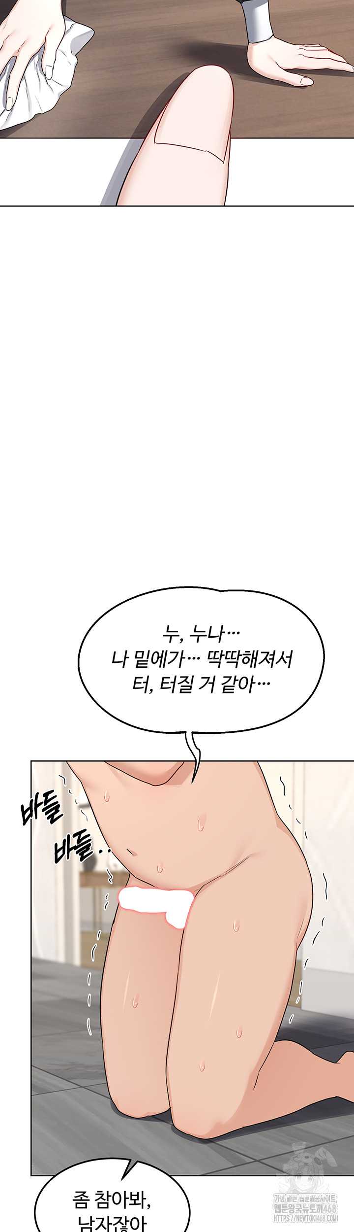 HOT  MILF Ex Page 50 - MangaHe
