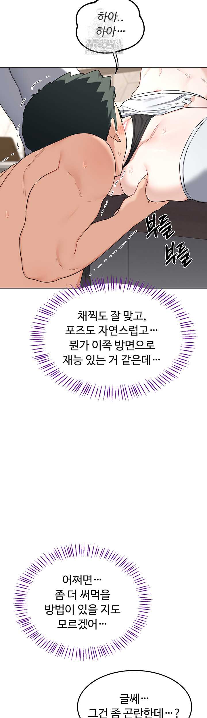 HOT  MILF Ex Page 54 - MangaHe