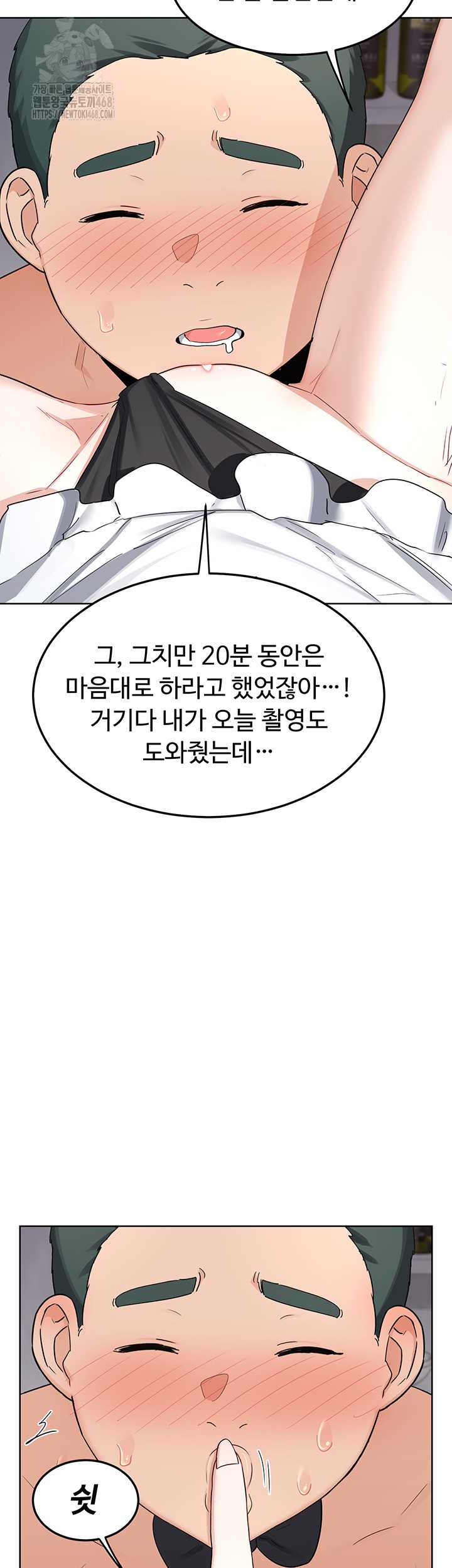 HOT  MILF Ex Page 55 - MangaHe