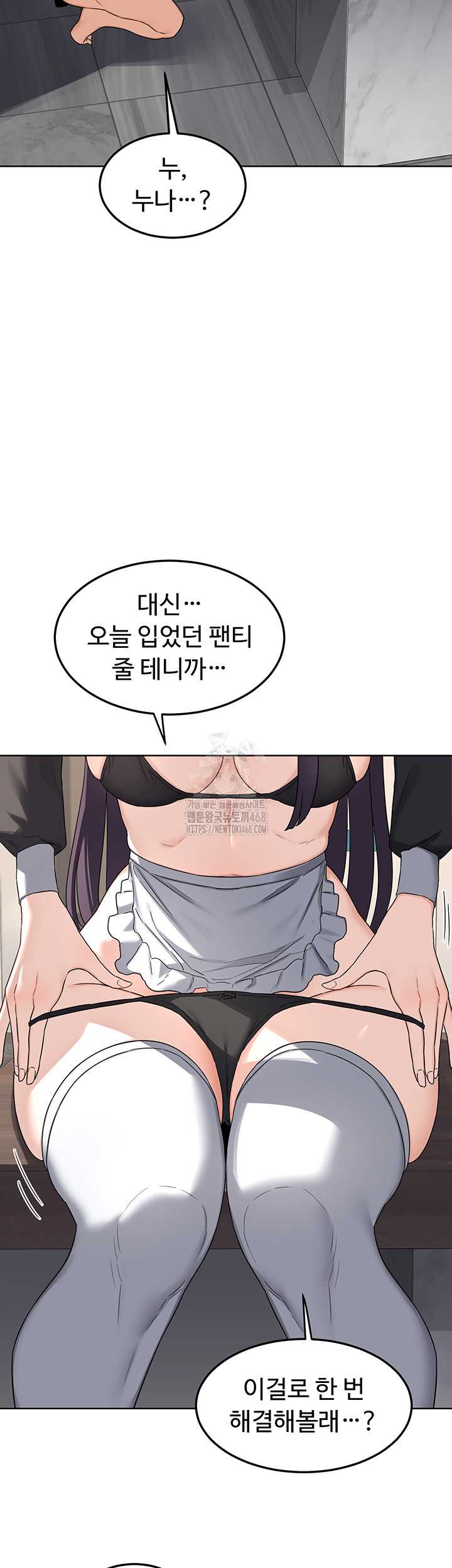 HOT  MILF Ex Page 57 - MangaHe