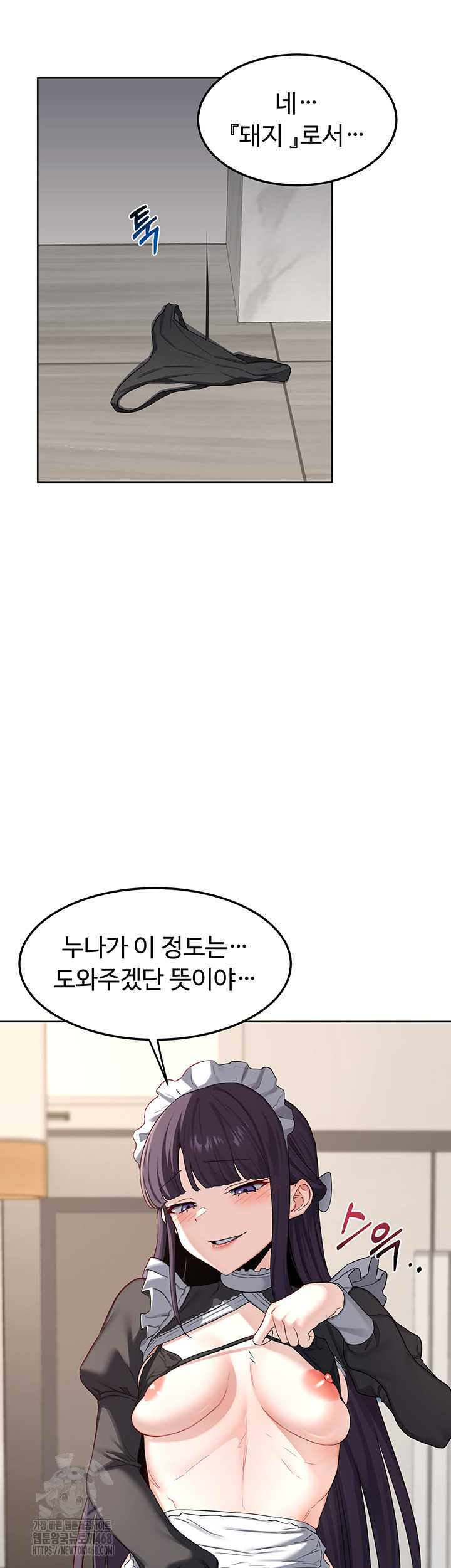 HOT  MILF Ex Page 59 - MangaHe