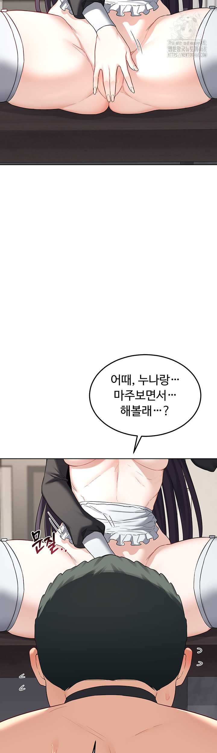 HOT  MILF Ex Page 60 - MangaHe
