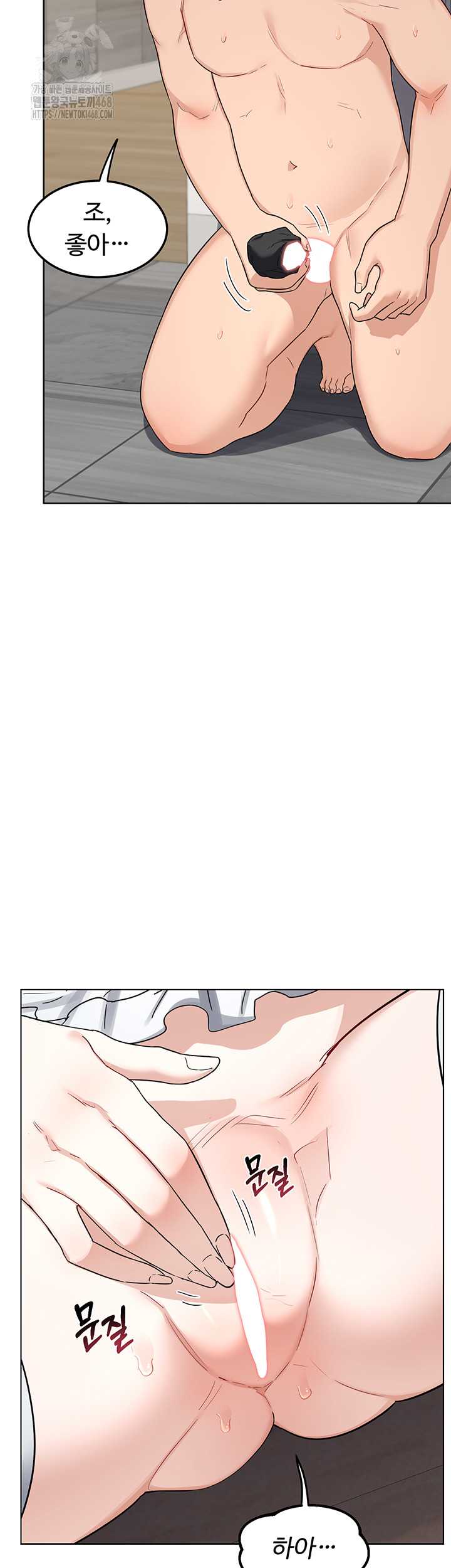 HOT  MILF Ex Page 62 - MangaHe
