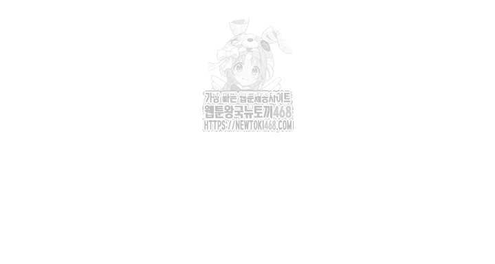 HOT  MILF Ex Page 64 - MangaHe