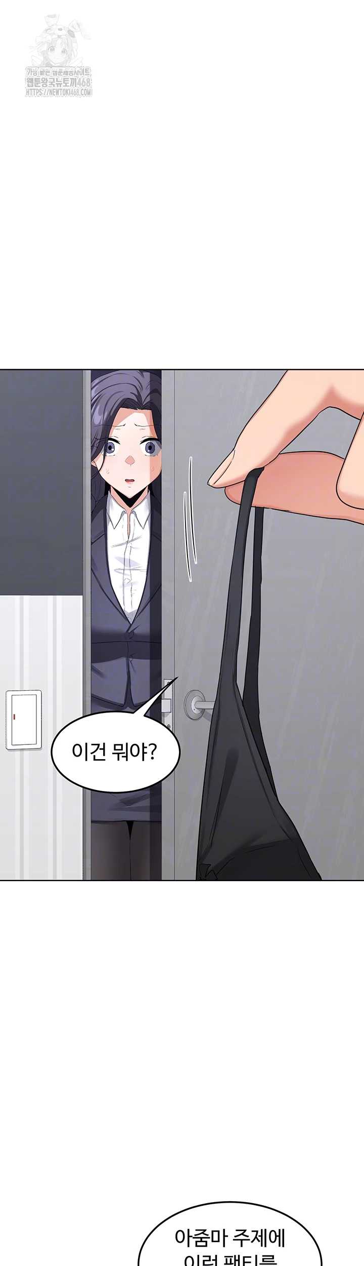 HOT  MILF Ex Page 9 - MangaHe