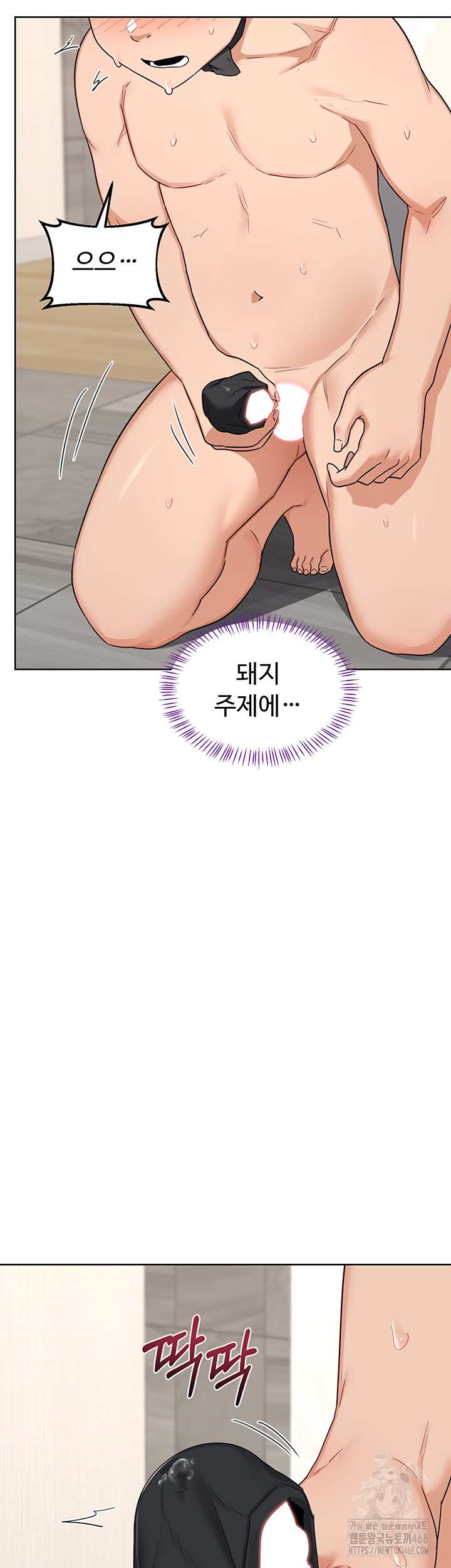 HOT  MILF Ex Page 12 - MangaHe