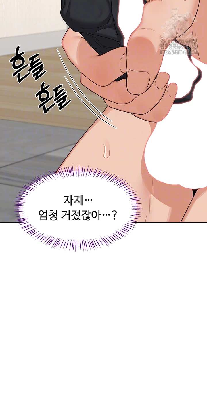 HOT  MILF Ex Page 13 - MangaHe