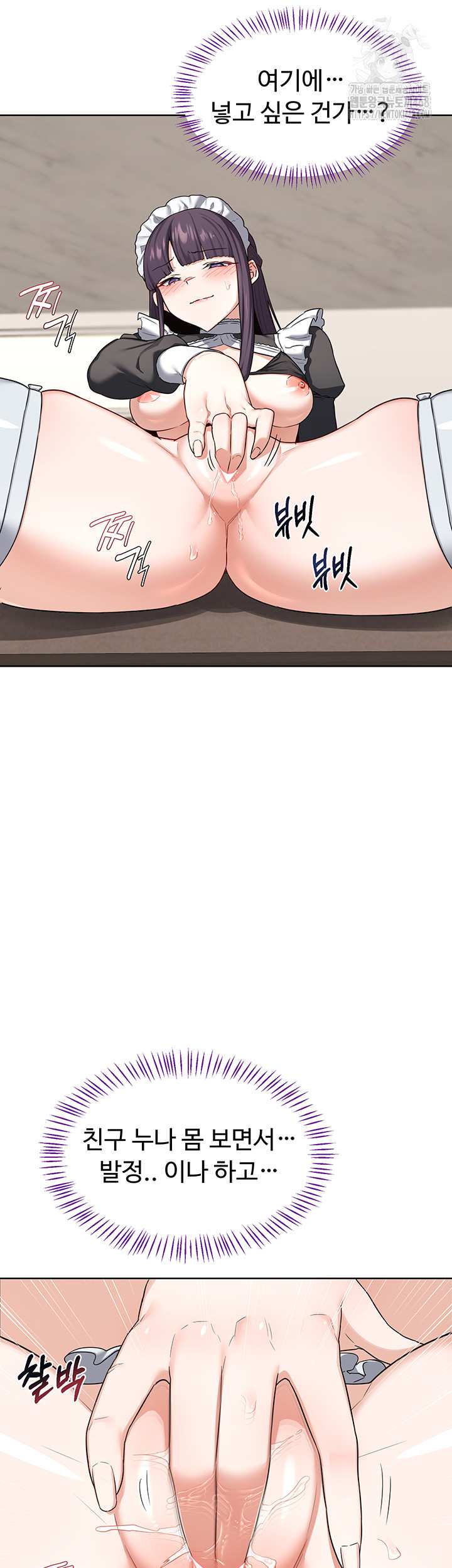 HOT  MILF Ex Page 14 - MangaHe