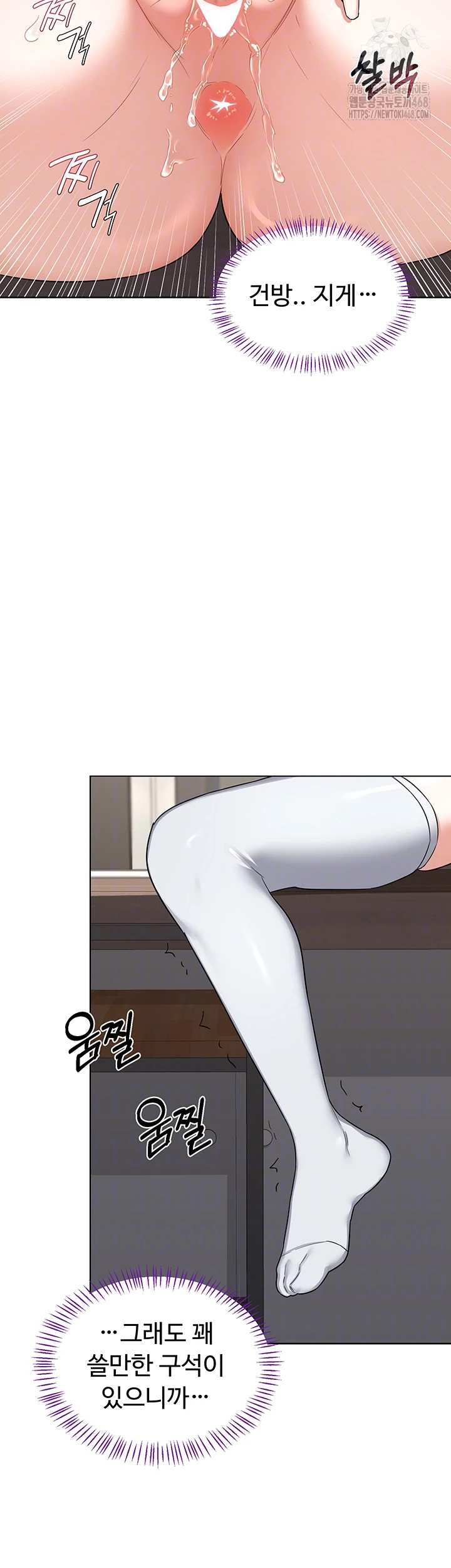 HOT  MILF Ex Page 15 - MangaHe
