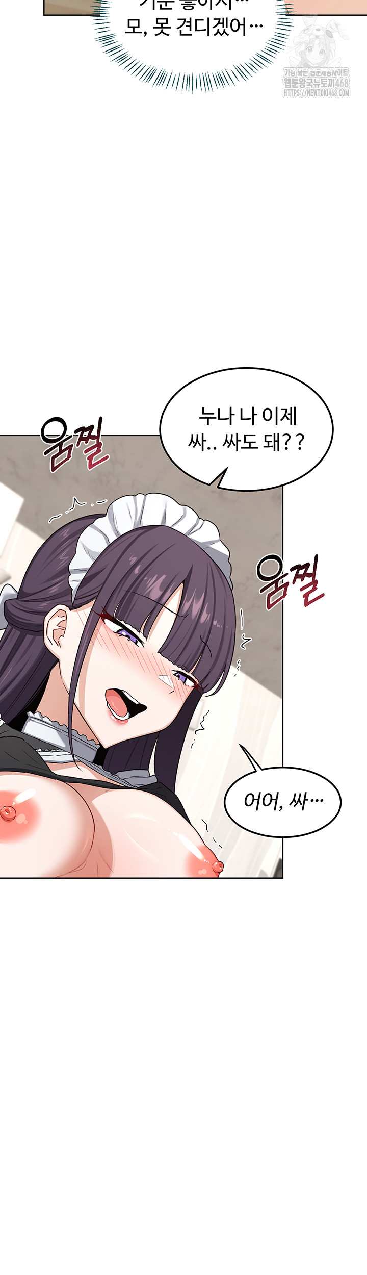 HOT  MILF Ex Page 20 - MangaHe