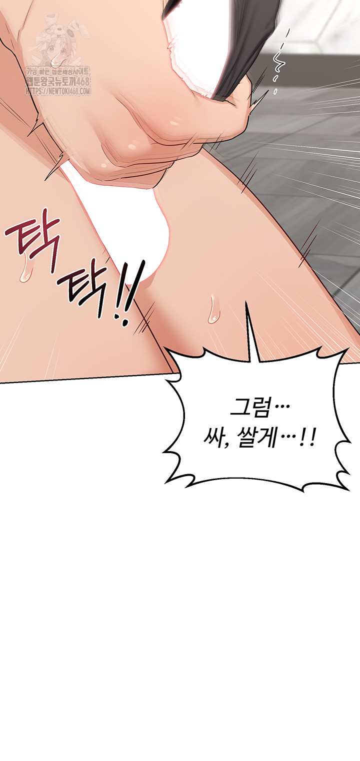 HOT  MILF Ex Page 23 - MangaHe