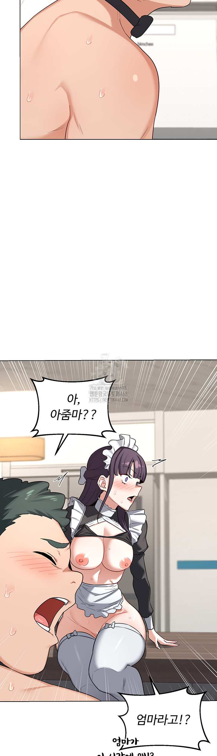 HOT  MILF Ex Page 27 - MangaHe