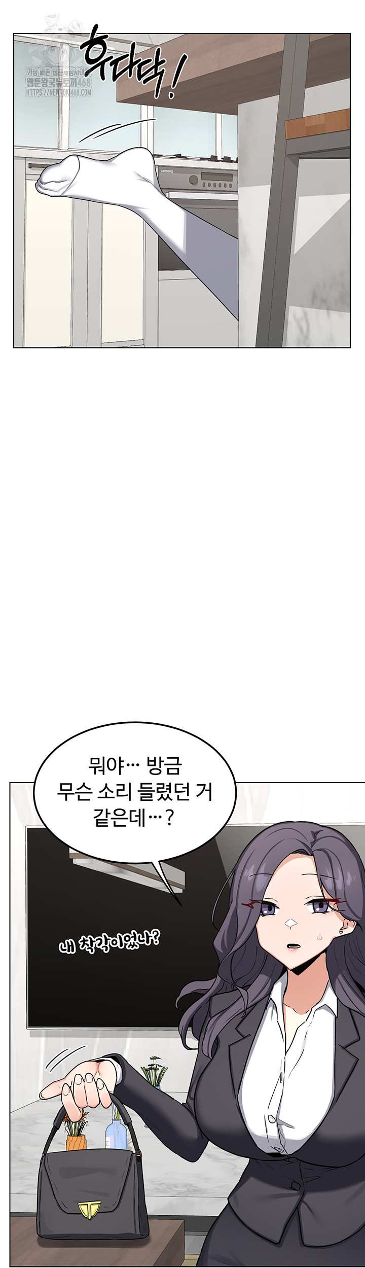 HOT  MILF Ex Page 30 - MangaHe