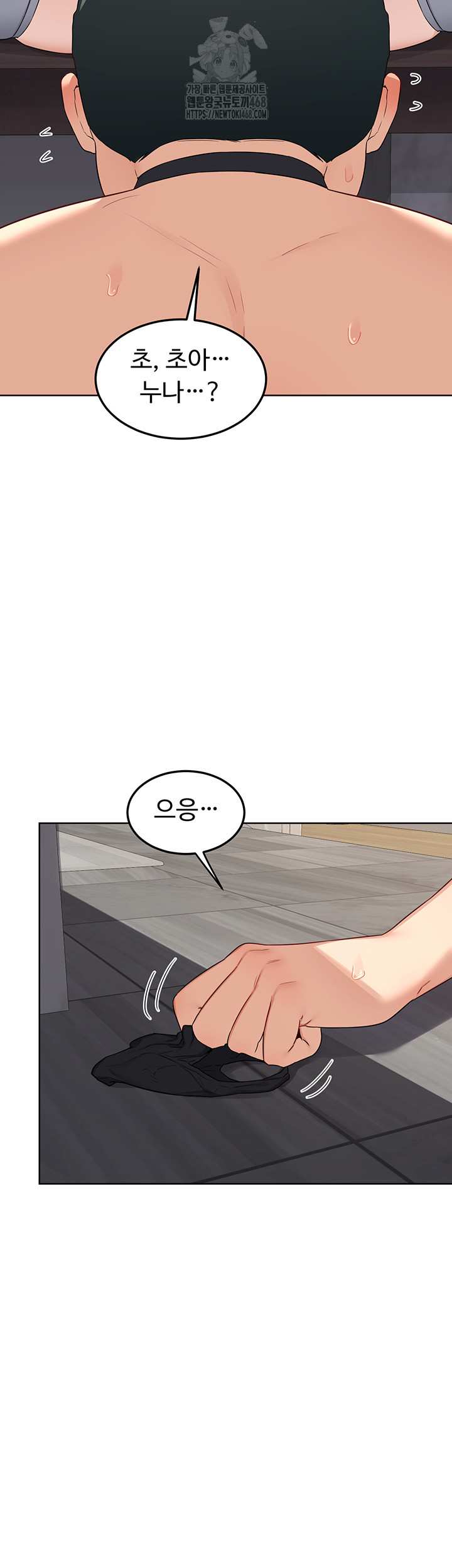 HOT  MILF Ex Page 4 - MangaHe