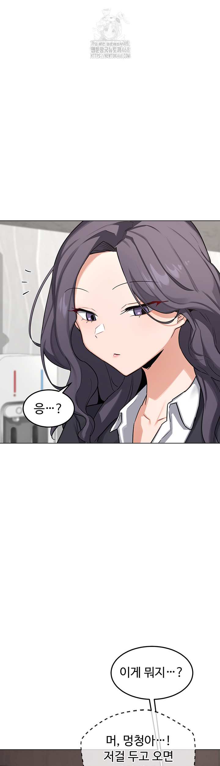 HOT  MILF Ex Page 31 - MangaHe