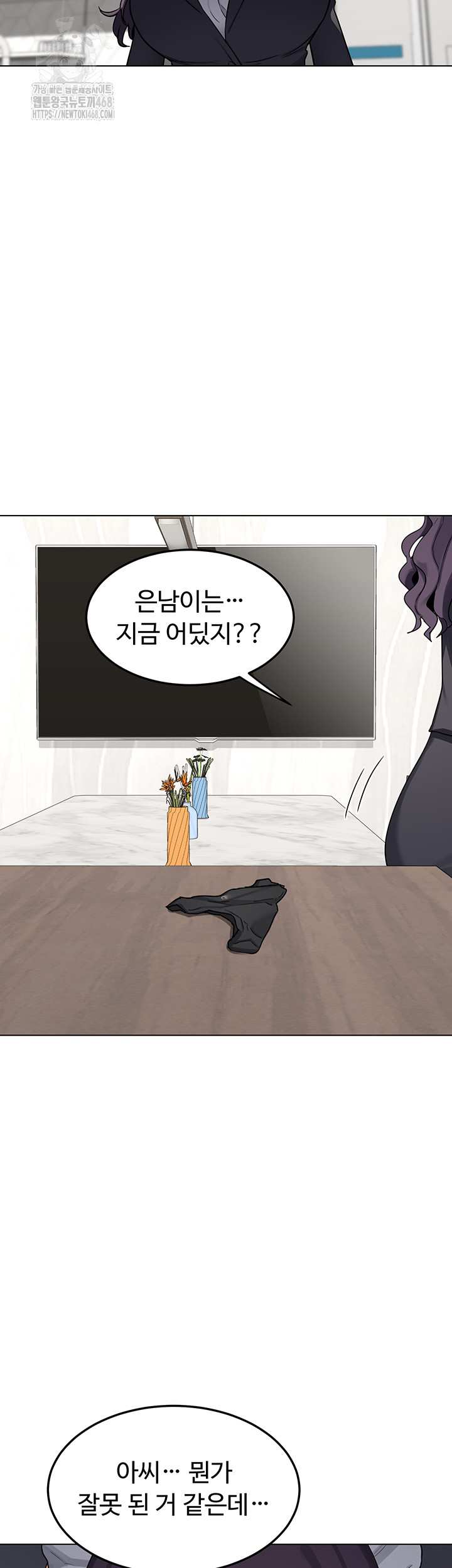 HOT  MILF Ex Page 36 - MangaHe