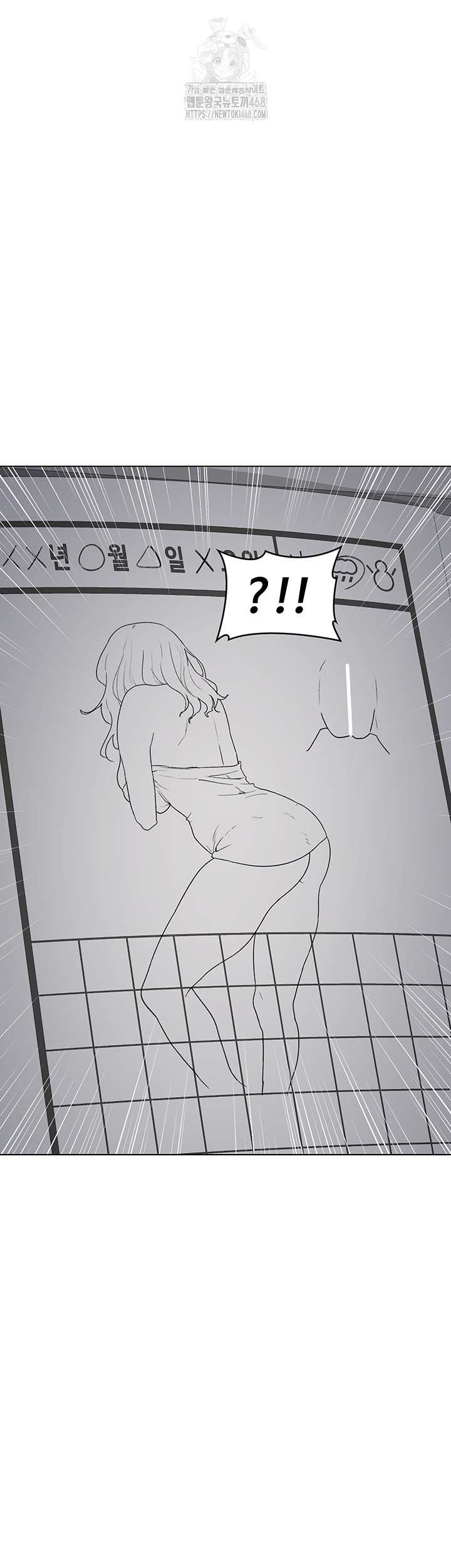 HOT  MILF Ex Page 43 - MangaHe