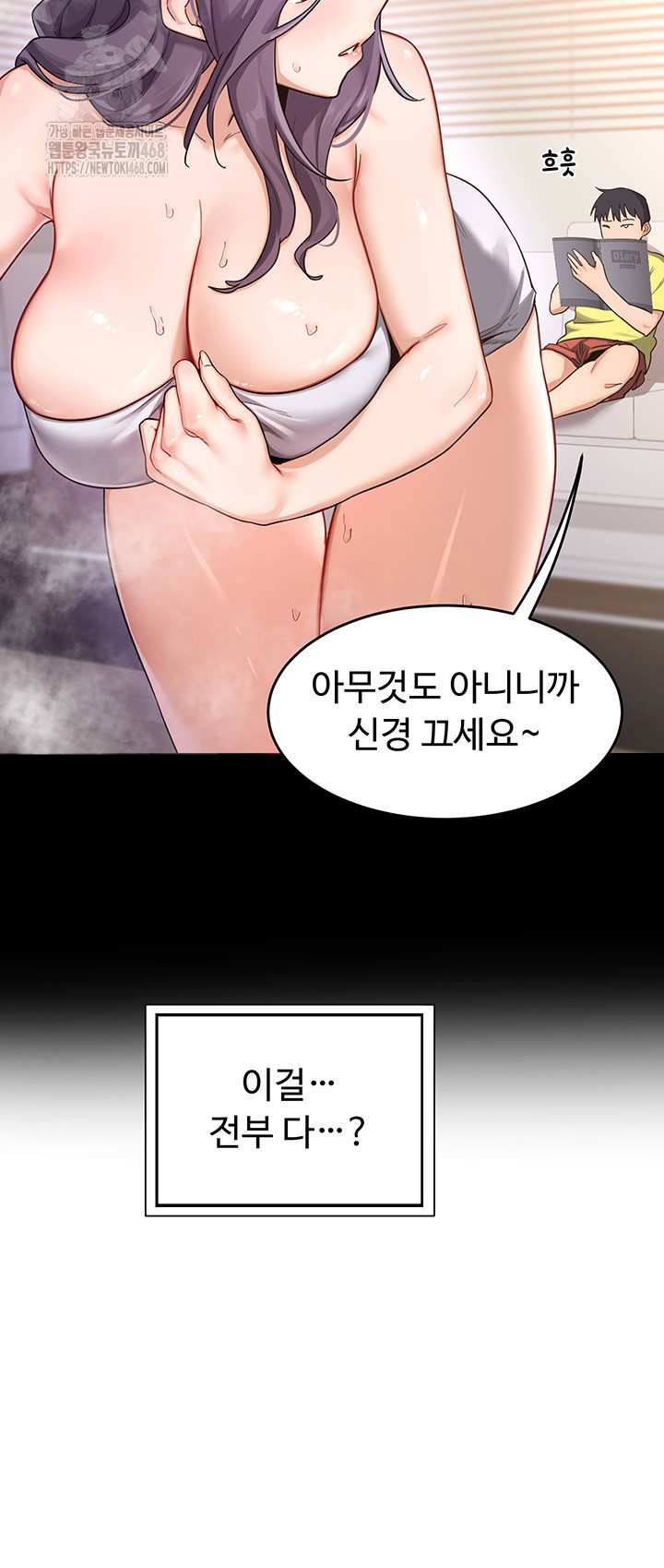 HOT  MILF Ex Page 45 - MangaHe