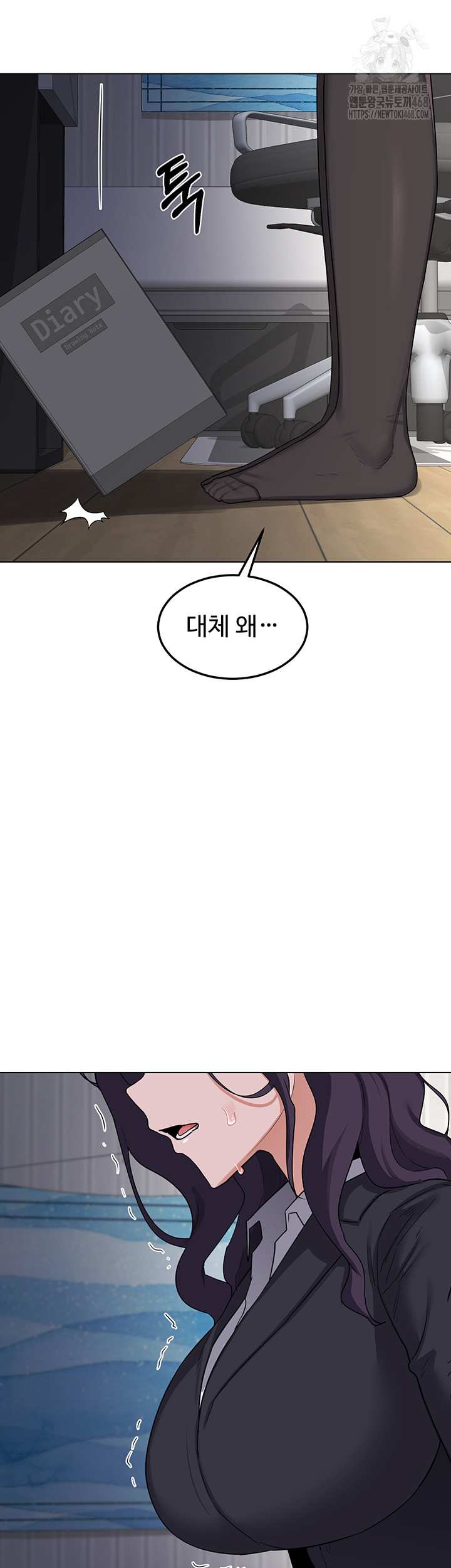 HOT  MILF Ex Page 47 - MangaHe