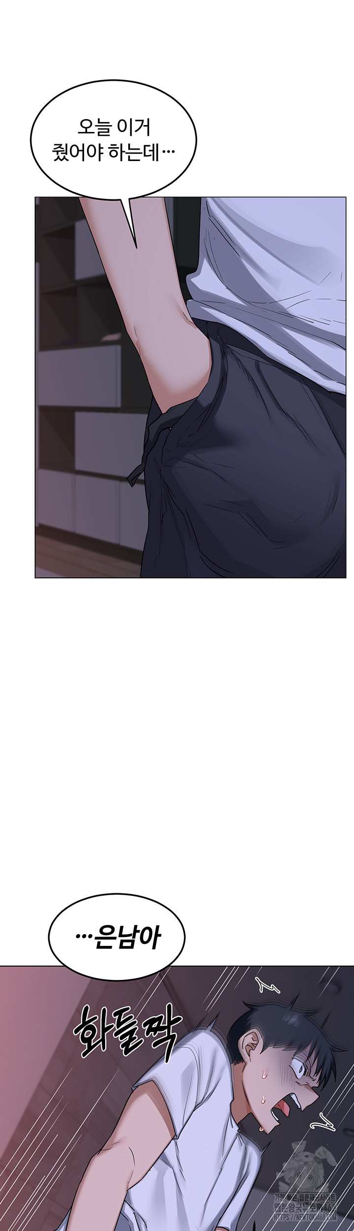 HOT  MILF Ex Page 50 - MangaHe