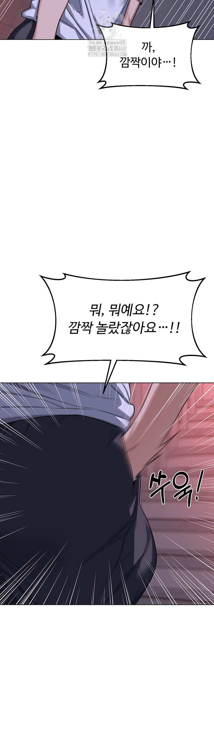 HOT  MILF Ex Page 51 - MangaHe