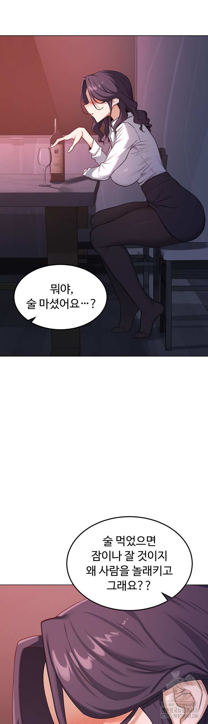 HOT  MILF Ex Page 53 - MangaHe