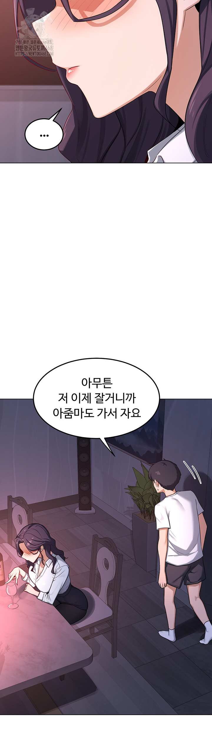 HOT  MILF Ex Page 54 - MangaHe