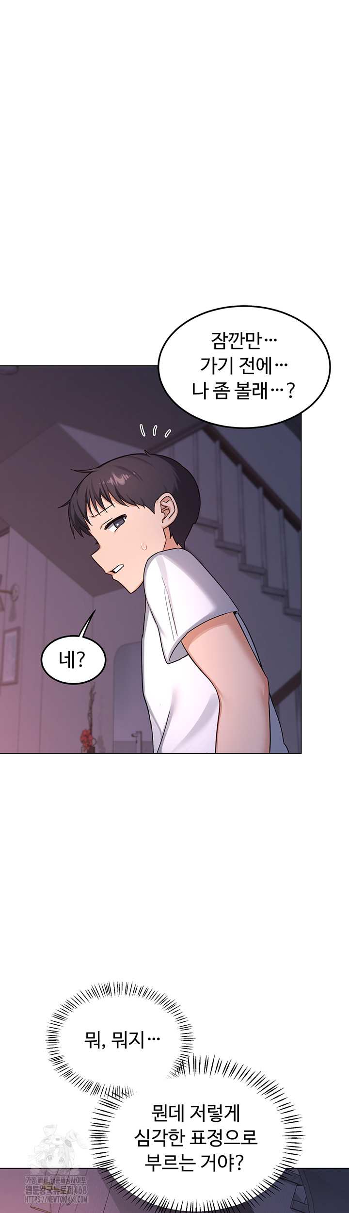 HOT  MILF Ex Page 55 - MangaHe