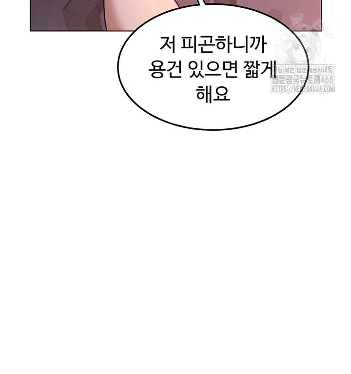 HOT  MILF Ex Page 57 - MangaHe