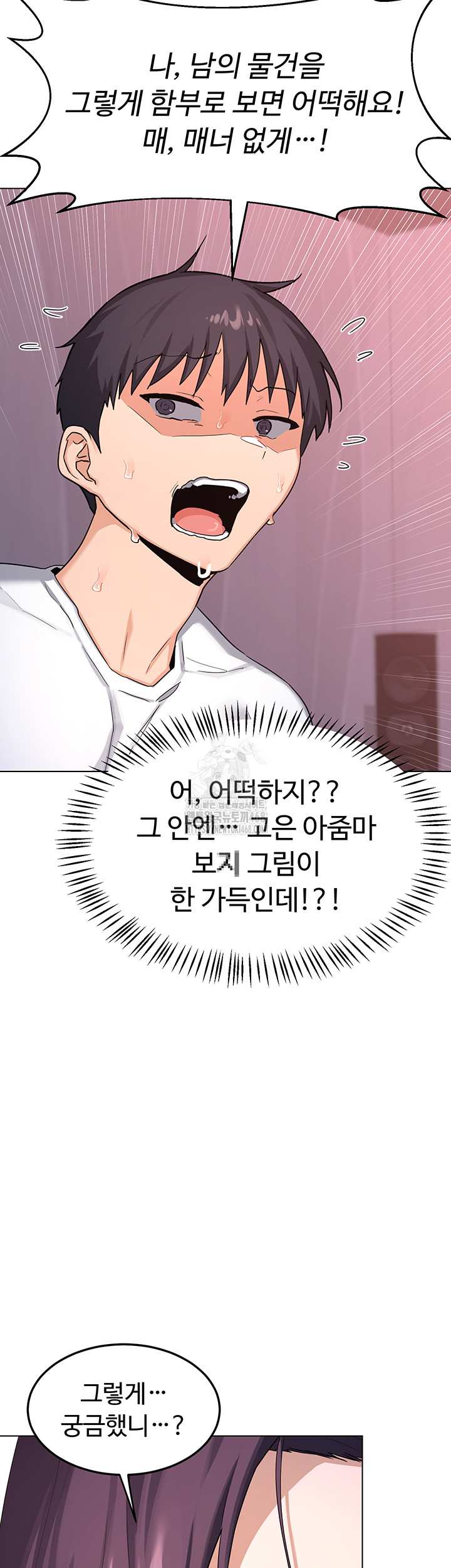 HOT  MILF Ex Page 60 - MangaHe