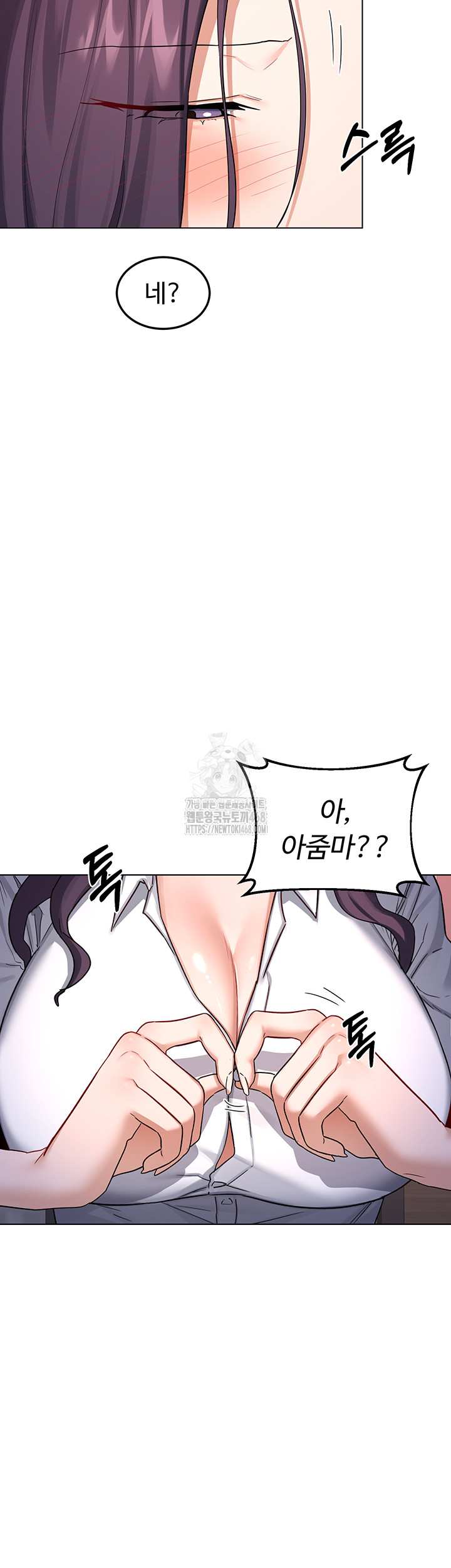 HOT  MILF Ex Page 61 - MangaHe