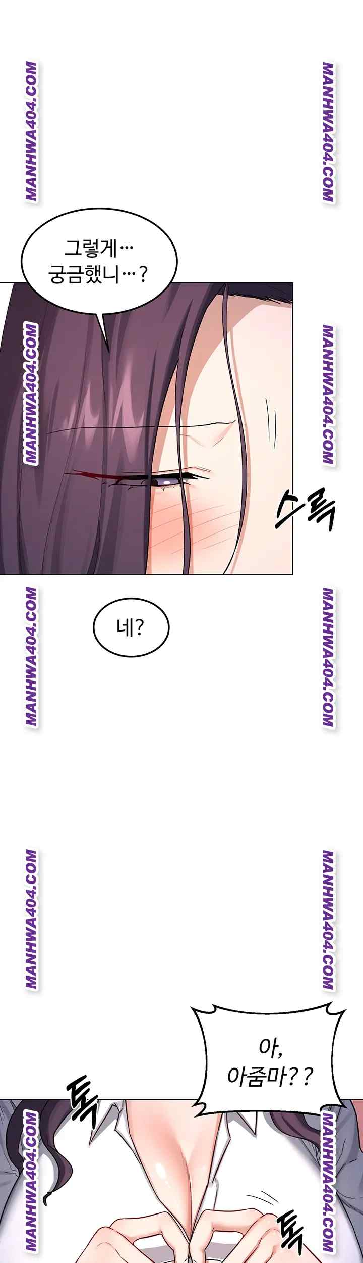 HOT  MILF Ex Page 2 - MangaHe