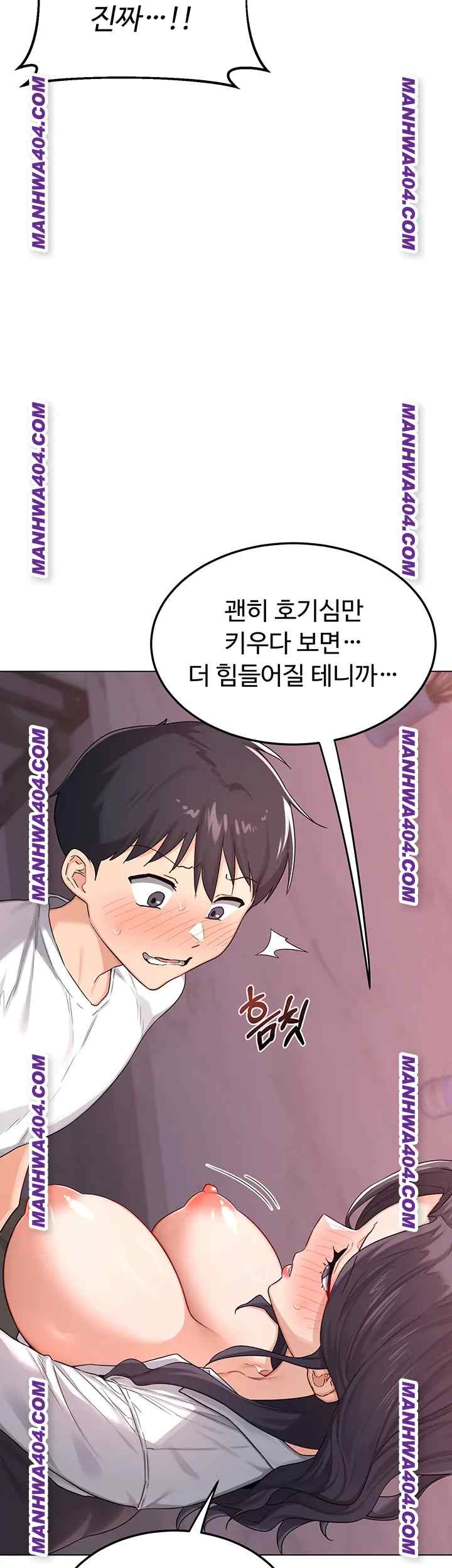 HOT  MILF Ex Page 11 - MangaHe