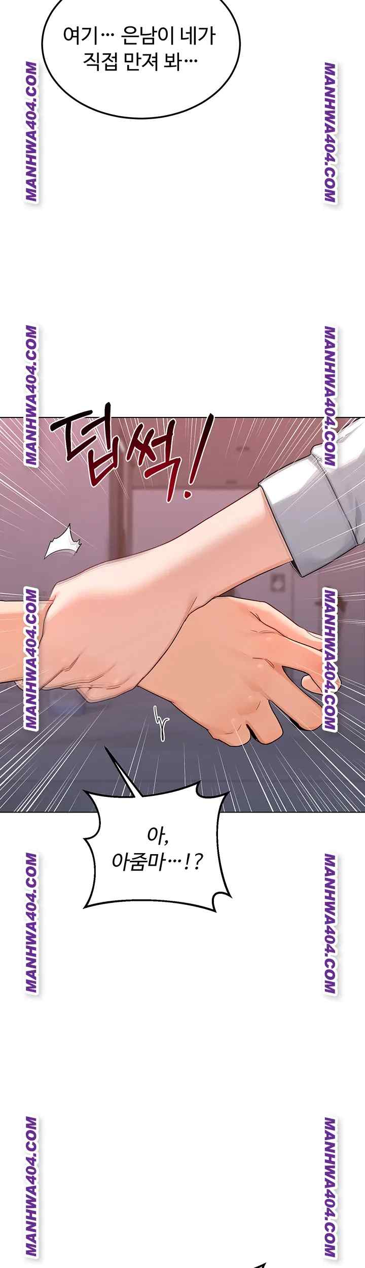 HOT  MILF Ex Page 12 - MangaHe