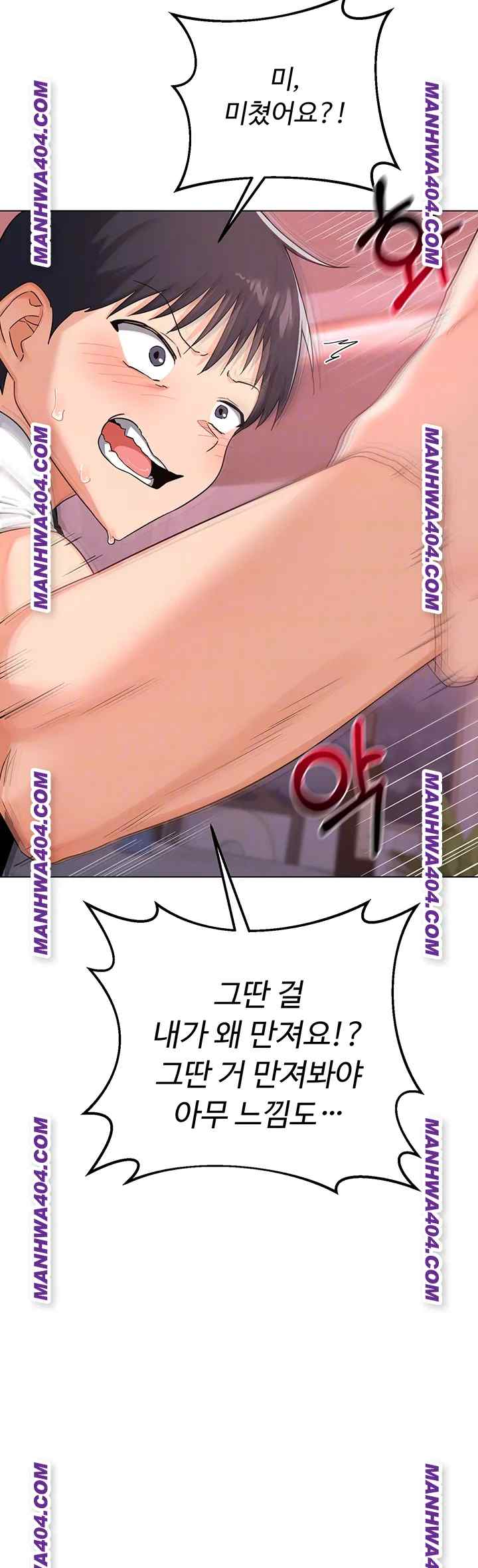 HOT  MILF Ex Page 13 - MangaHe