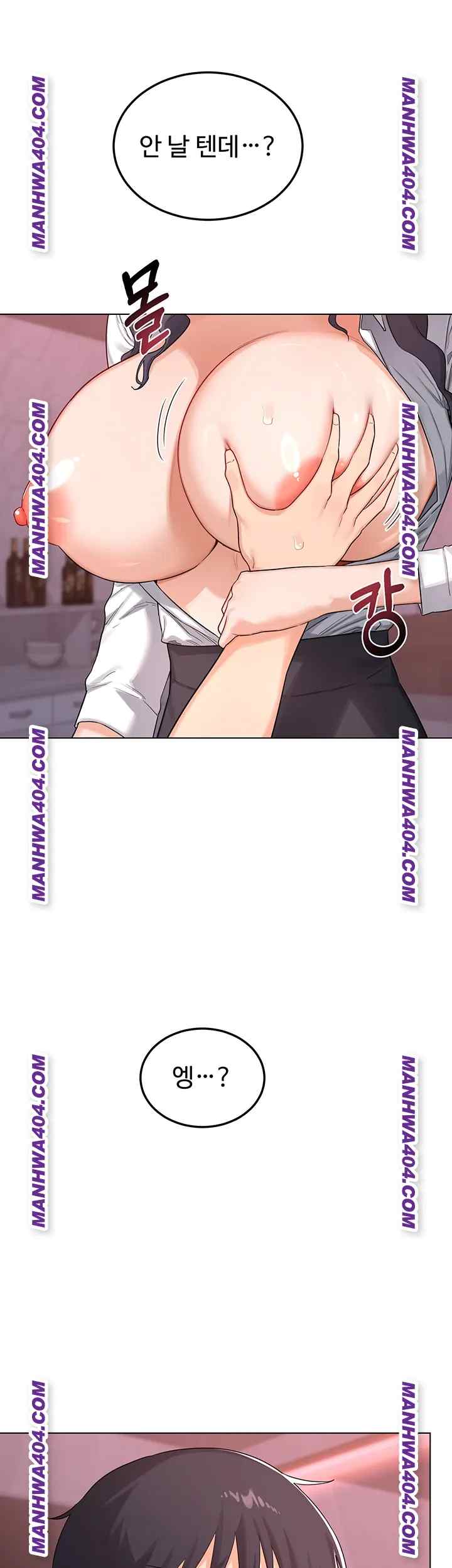 HOT  MILF Ex Page 14 - MangaHe
