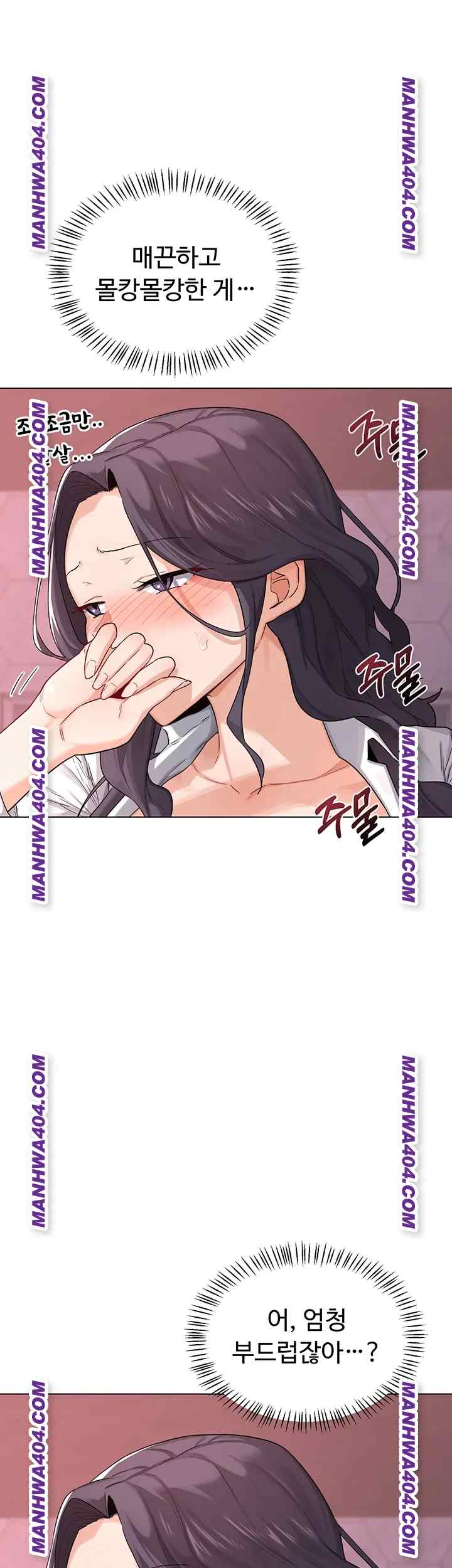 HOT  MILF Ex Page 16 - MangaHe
