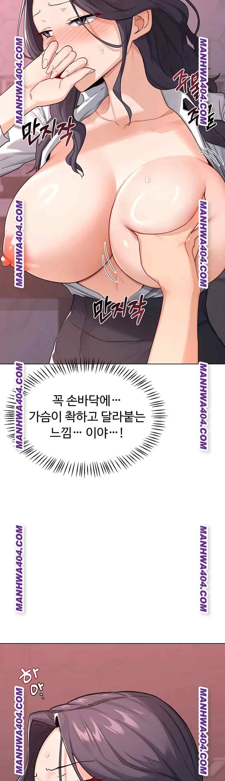 HOT  MILF Ex Page 17 - MangaHe