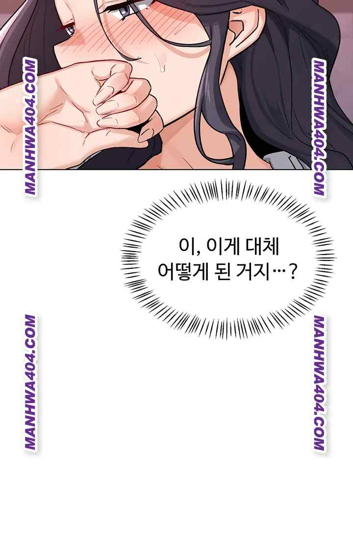 HOT  MILF Ex Page 18 - MangaHe
