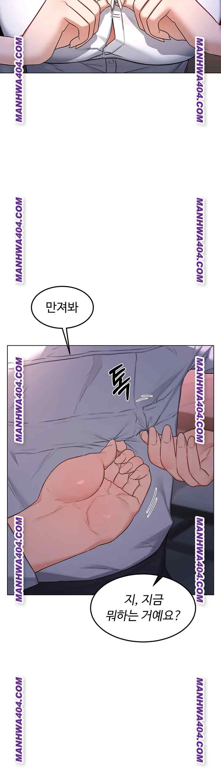 HOT  MILF Ex Page 3 - MangaHe